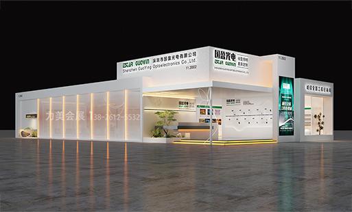 广州照明展展台搭建案例-国盈光电2024