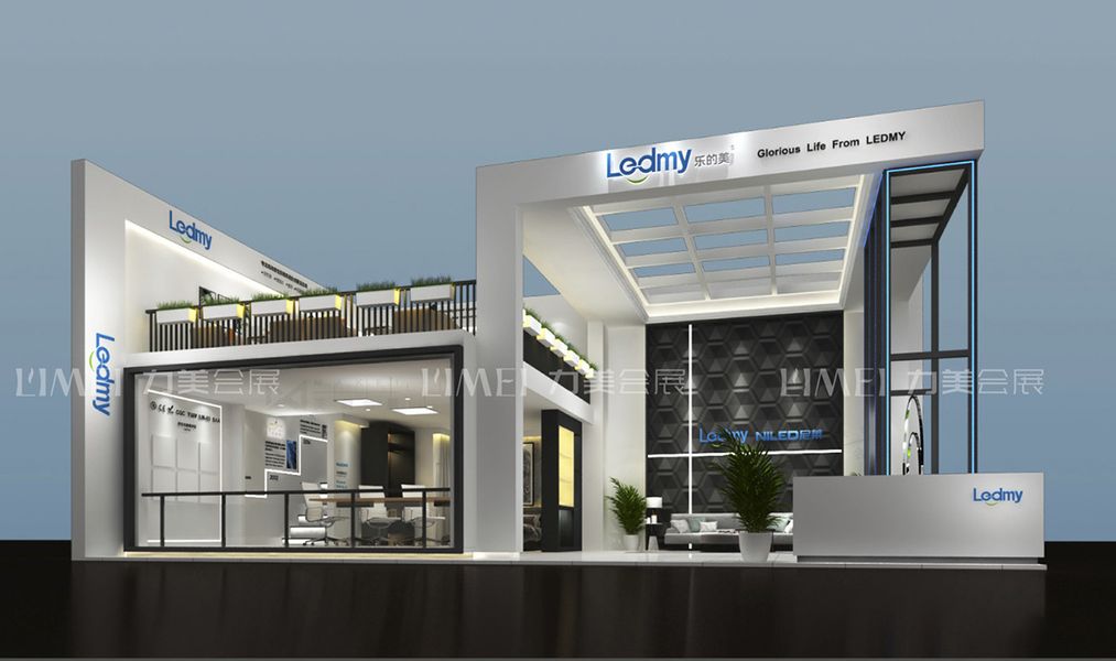 广州（光亚）照明展设计搭建案例-乐的美侧面效果图