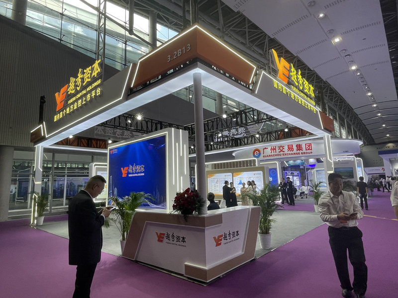 CEF深圳电子科技展展台设计搭建服务商案例